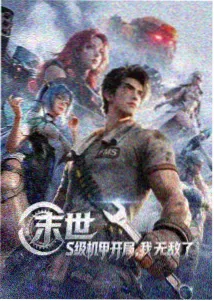 字幕时间轴自动校准实测封面